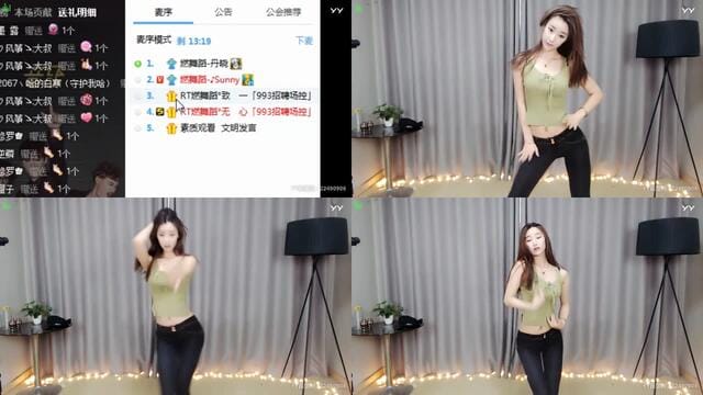 YY主播極品專業舞姬 直播舞蹈誘惑1 丹曉 (4)