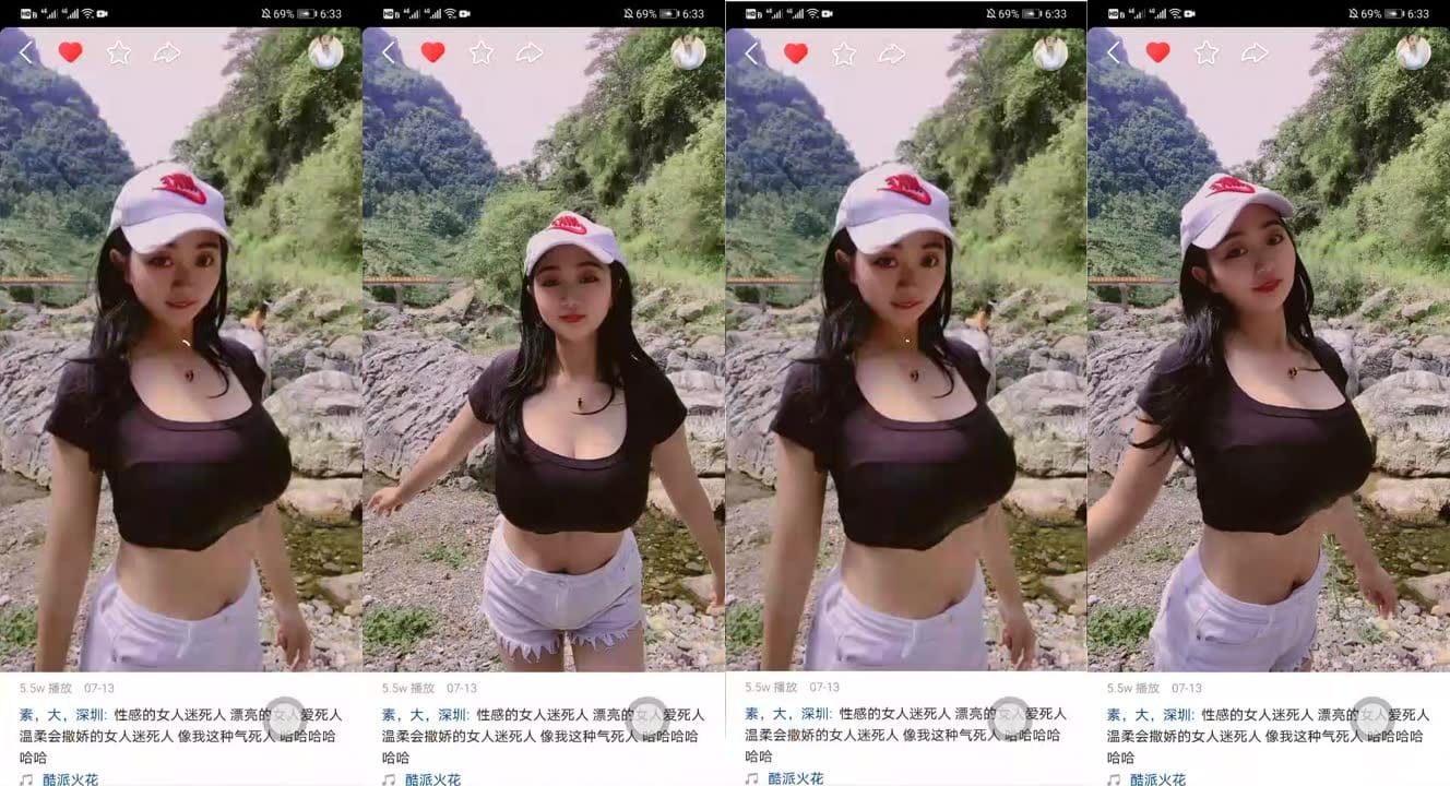 快手女主播：親和素 微信福利 (4)