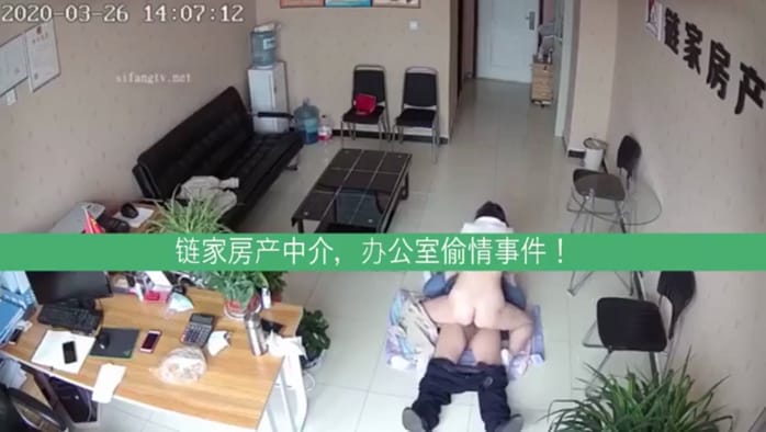 【网曝门】链家房产中介，员工和客户财务室偷情事件！！！ 