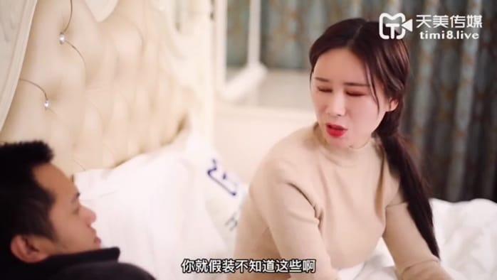 天美传媒TM0154小姨是我新片的女主角-虞姬 
