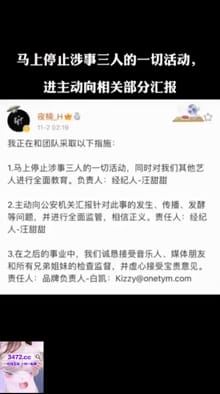 【11.1惊天大瓜】著名嘻哈厂牌“地下8英里”部分成员玩群p，doi的时候还在喊厂牌口号：“8mile ganggang” 