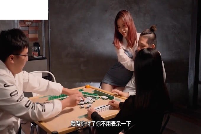 天美传媒TMW-037 麻将赌局美女输光了赌债肉偿-羽熙