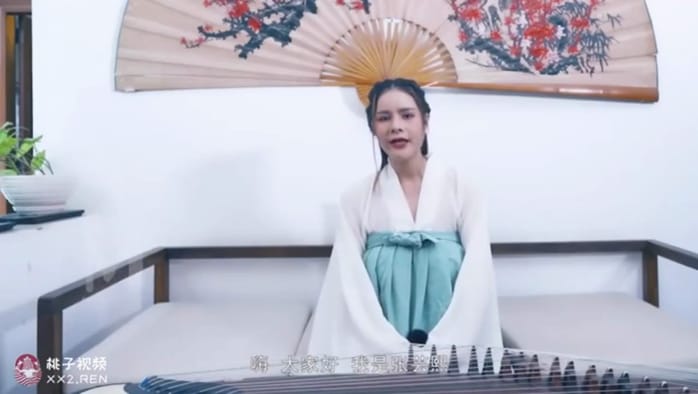【桃视频】情欲古筝师 - 紧射无端五十弦 一弦一柱湿滑粘