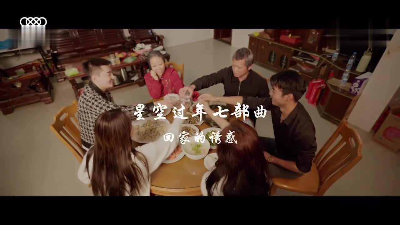 星空无限传媒   回家的诱惑7-XK8112