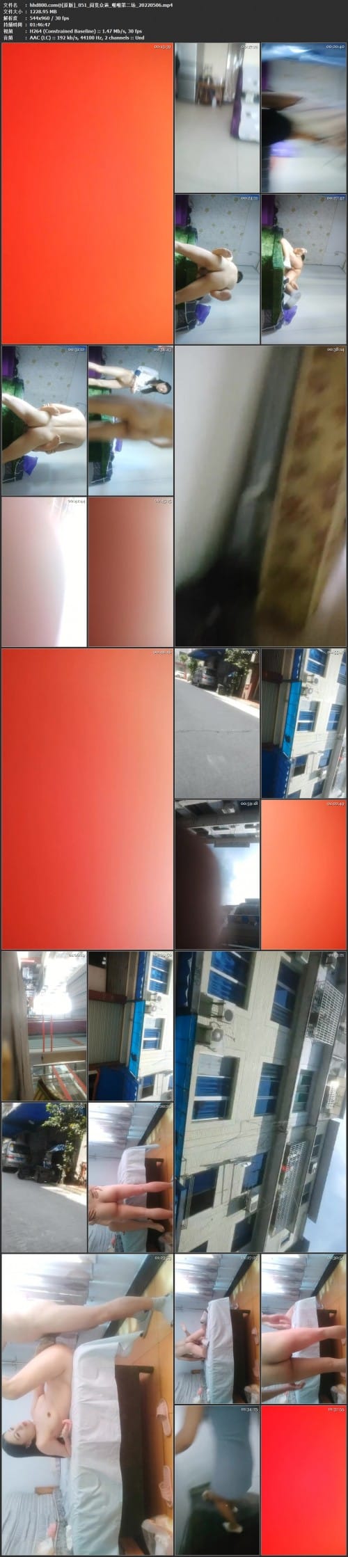 阅览众逼_啪啪第二场_20220506