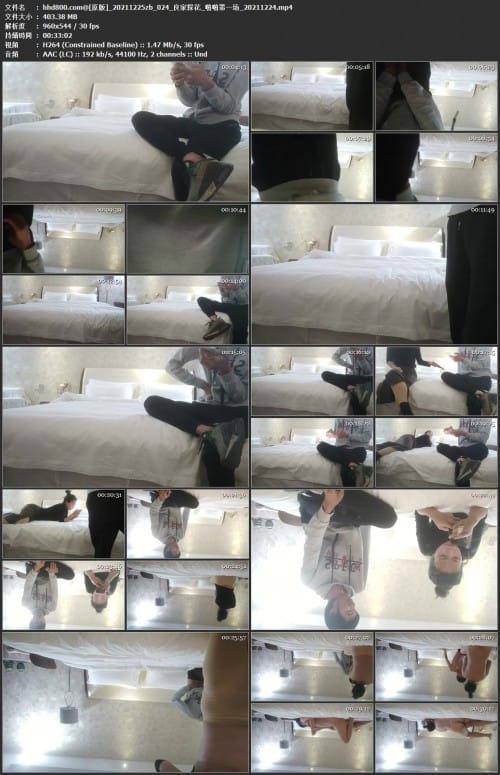 良家探花_啪啪第一场_20211224