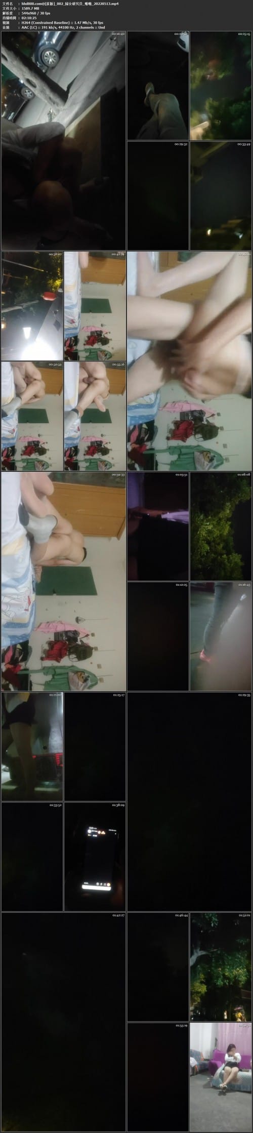 婦女研究员_啪啪_20220513