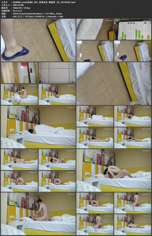 开发探索_啪啪第三场_20220121