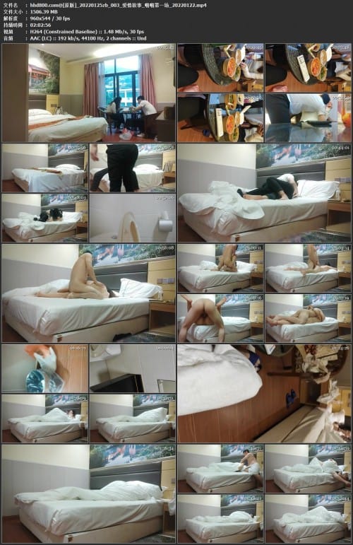 爱情故事_啪啪第一场_20220122