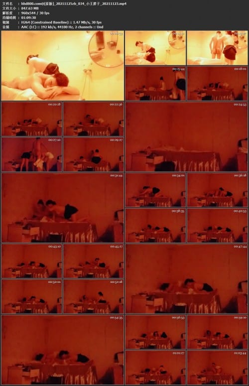 小王胖子_20211123