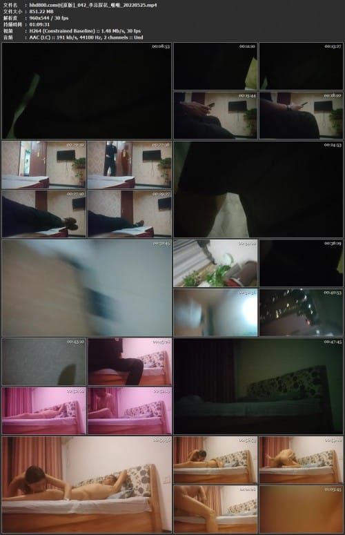 李总探花_啪啪_20220525