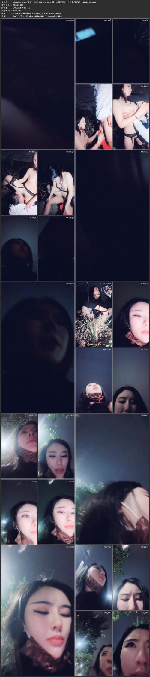 第一女探花回归_户外勾搭啪啪_20220118