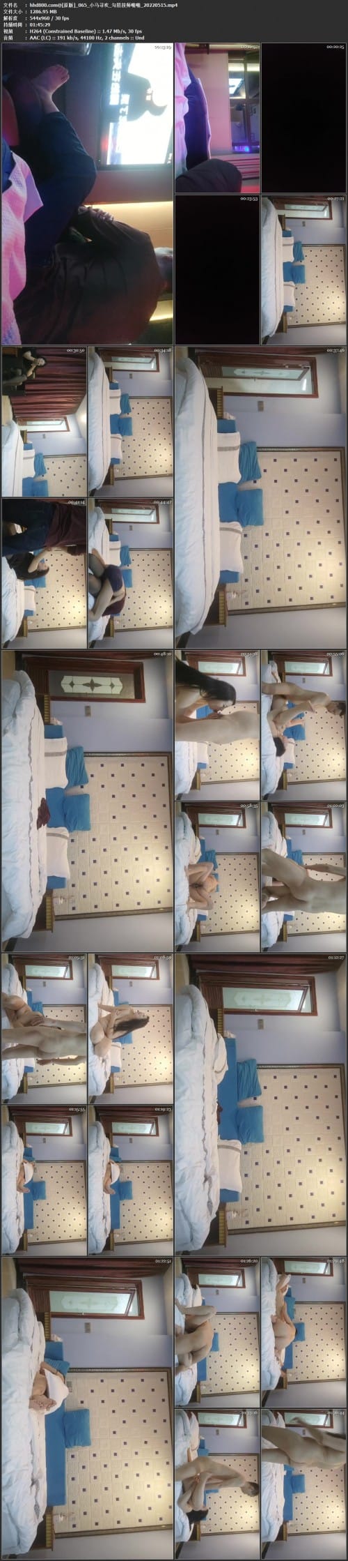 小马寻欢_勾搭技师啪啪_20220515