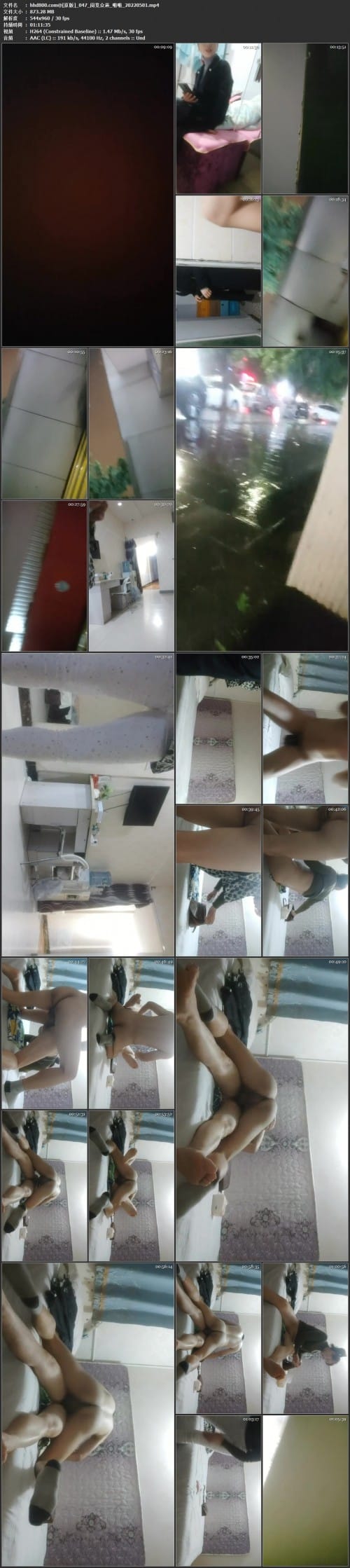 阅览众逼_啪啪_20220501