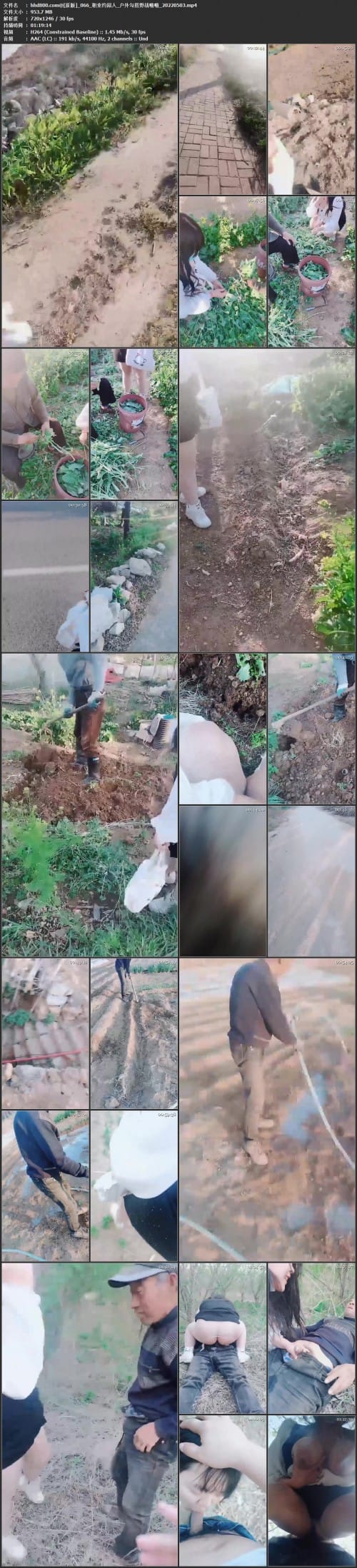职业约屌人_户外勾搭野战啪啪_20220503