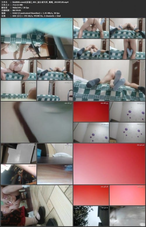 婦女研究所_啪啪_20220528