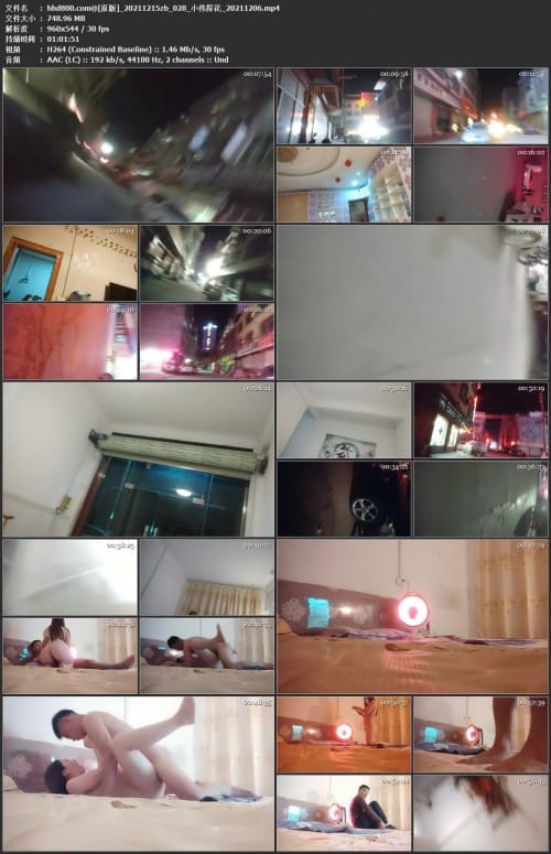 小伟探花_20211206