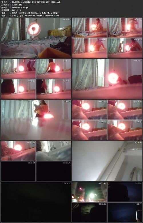 铭仔寻花_20211226