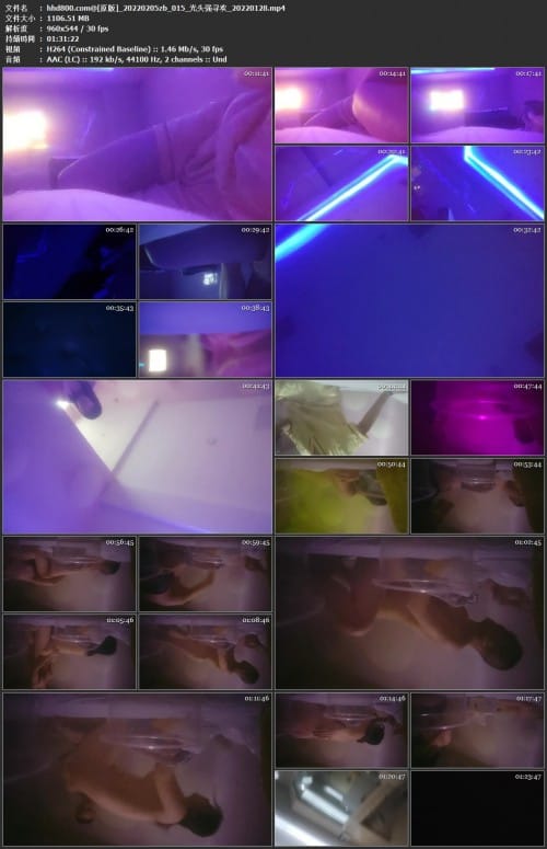 光头强寻欢_20220128