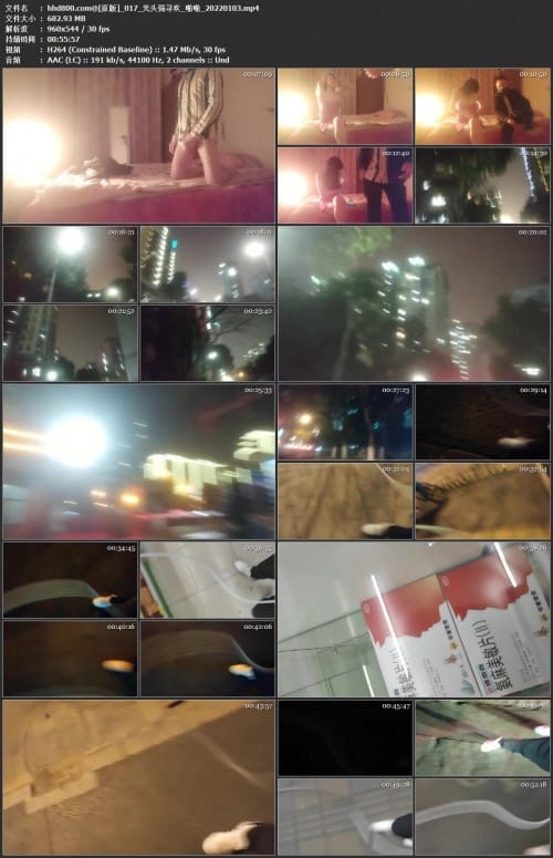 光头强寻欢_啪啪_20220103
