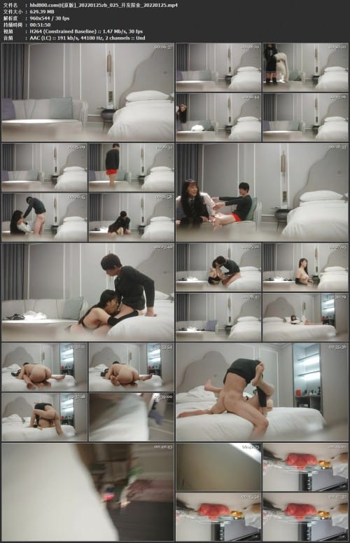 开发探索_20220125