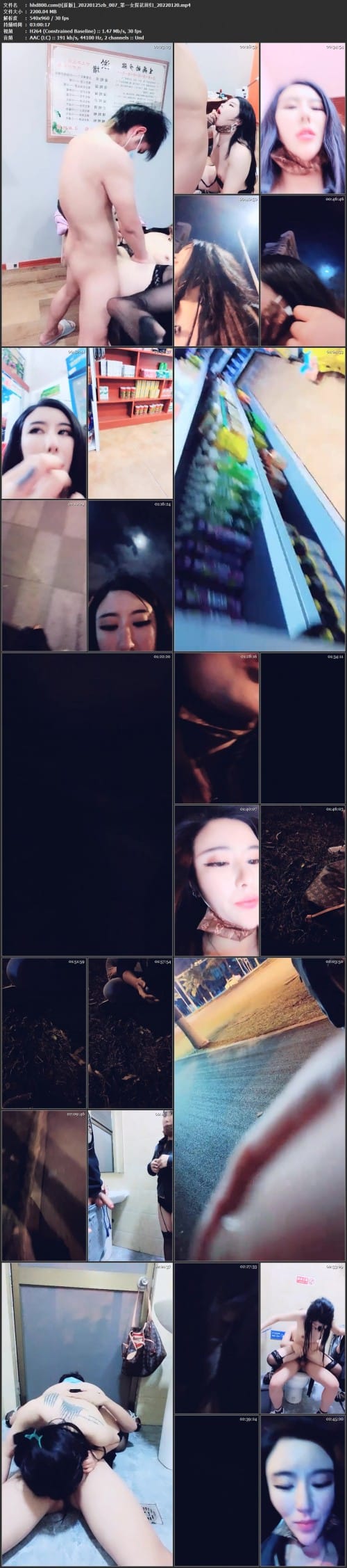 第一女探花回归_20220120