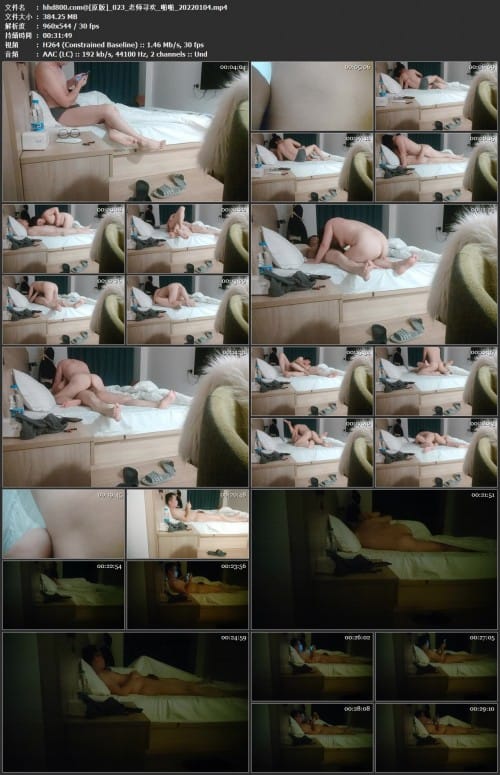 老师寻欢_啪啪_20220104