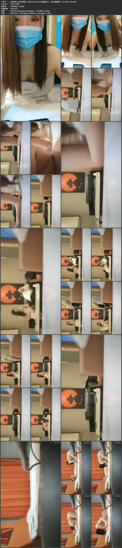 随遇而干_女探花啪啪第一场_20211125