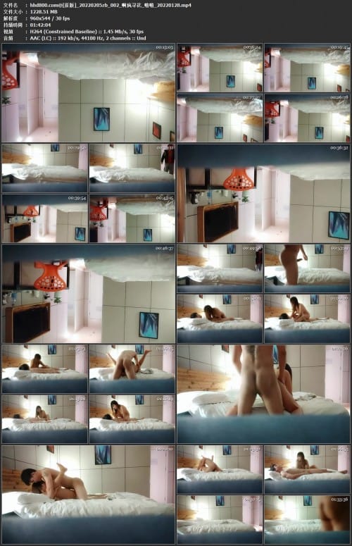 啊疯寻花_啪啪_20220127