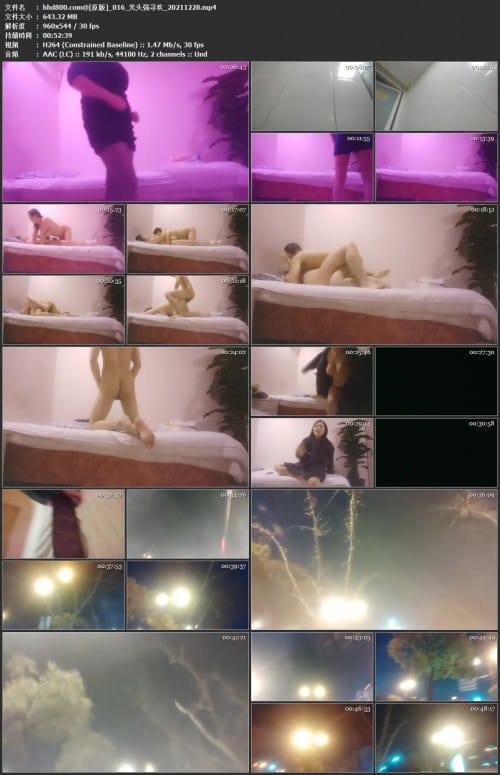 光头强寻欢_20211228