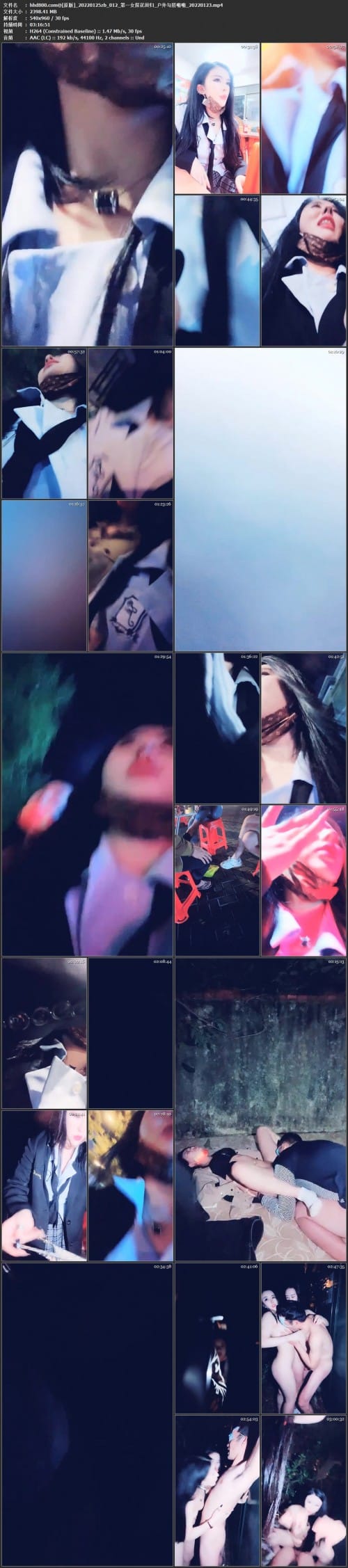 第一女探花回归_户外勾搭啪啪_20220123