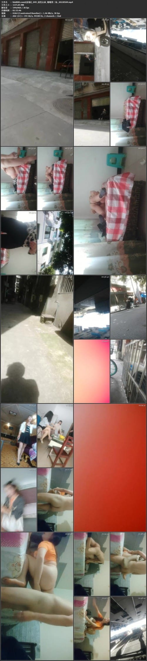 阅览众逼_啪啪第二场_20220504