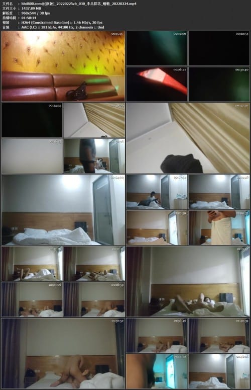 李总探花_啪啪_20220224