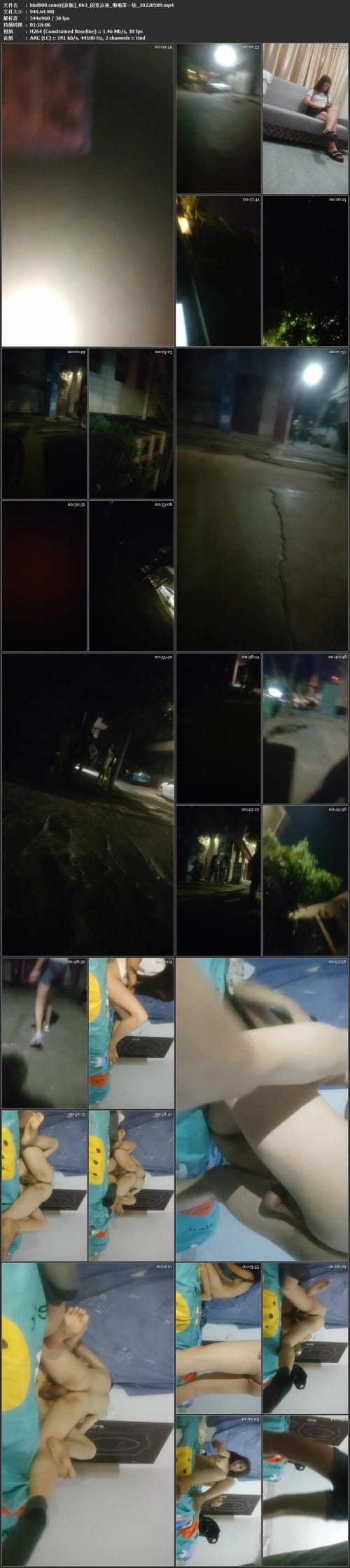 阅览众逼_啪啪第一场_20220509