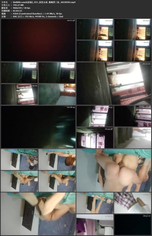 阅览众逼_啪啪第三场_20220505