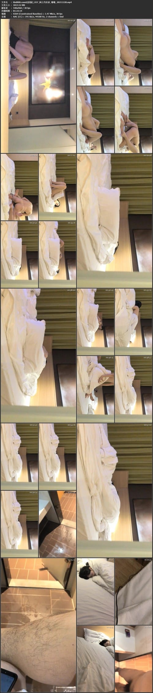 网上约良家_啪啪_20211228