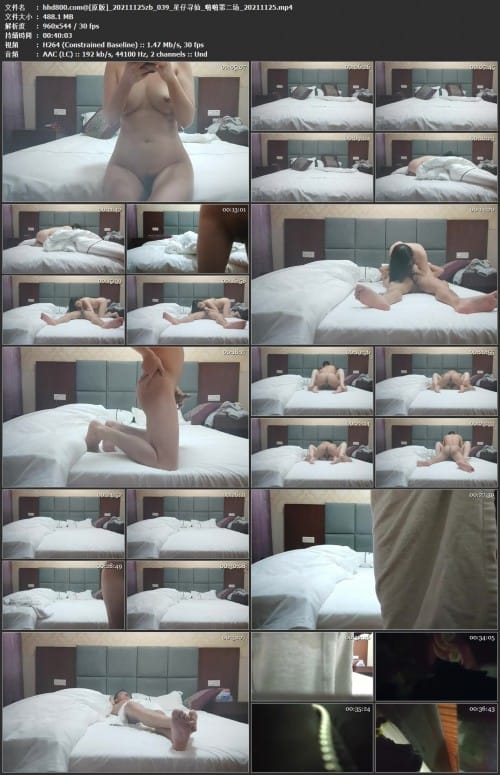 星仔寻仙_啪啪第二场_20211125
