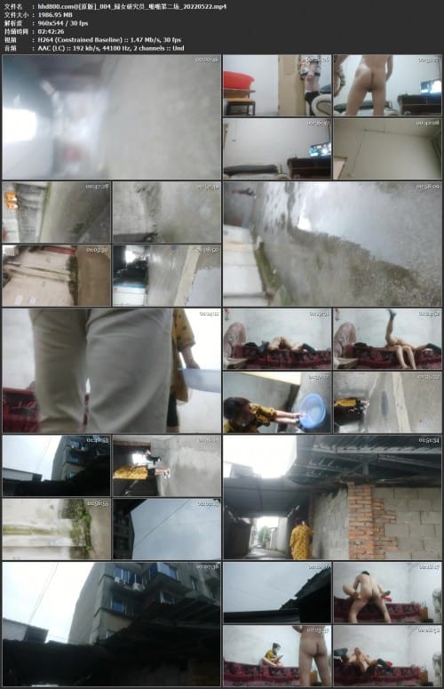 婦女研究员_啪啪第二场_20220522