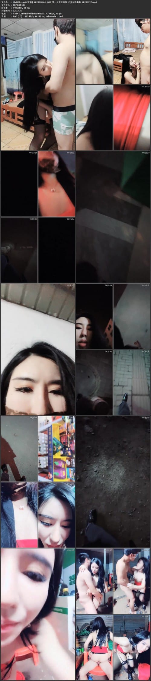 极品探花大放送_啪啪_20220210
