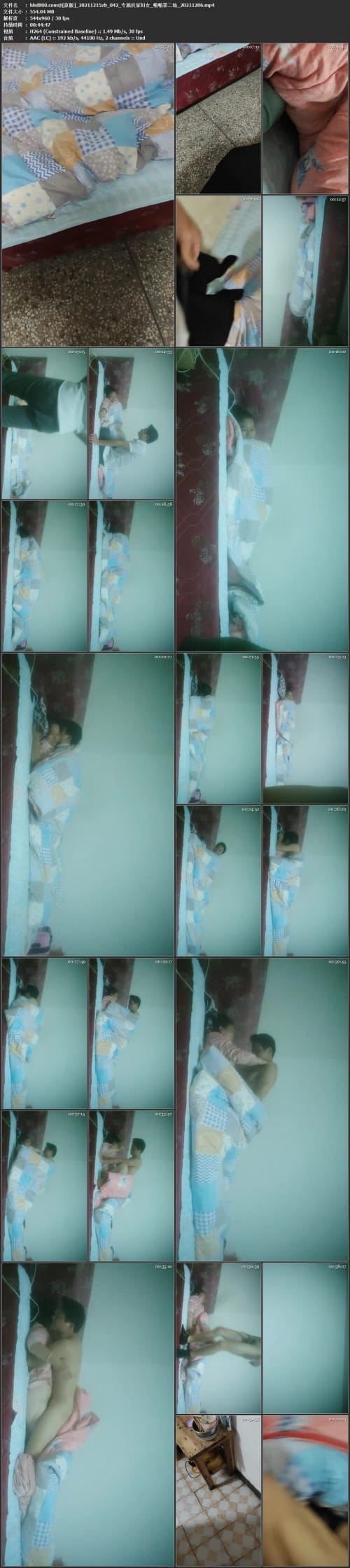 专搞良家妇女_啪啪第二场_20211206
