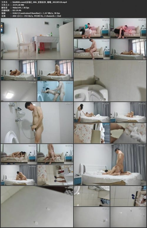 爱情故事_啪啪_20220510