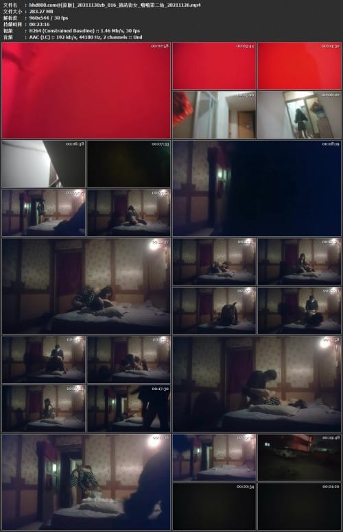 搞站街女_啪啪第一场_20211126
