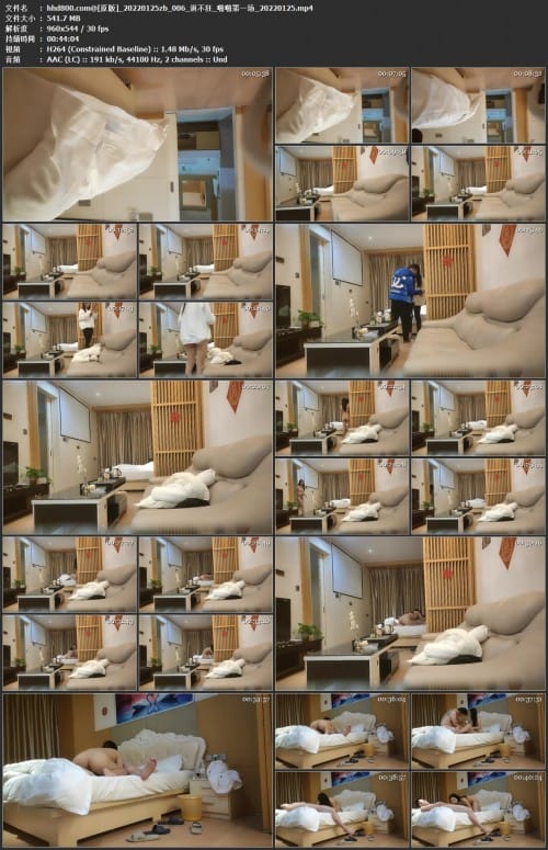 道不狂_啪啪第一场_20220125