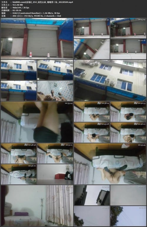阅览众逼_啪啪第三场_20220504