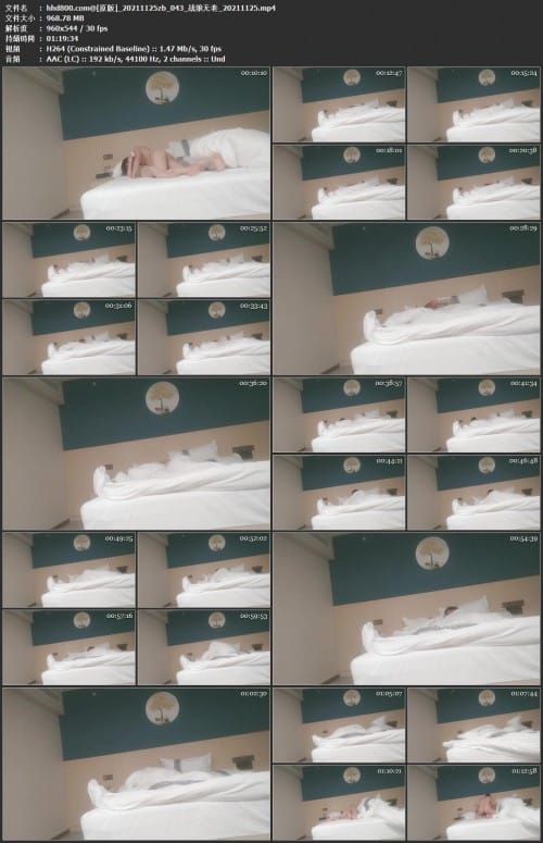 战狼无套_20211125