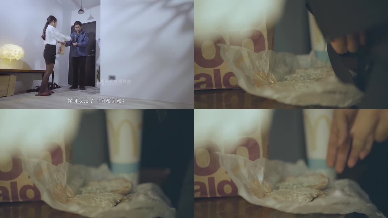 國產麻豆AV MD MD0204 癡漢外送員 程詩詩