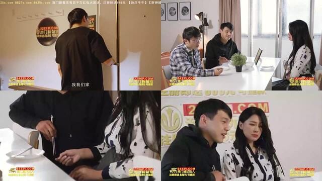 國產麻豆AV MKY MKYAP007 淫寓 蘇婭
