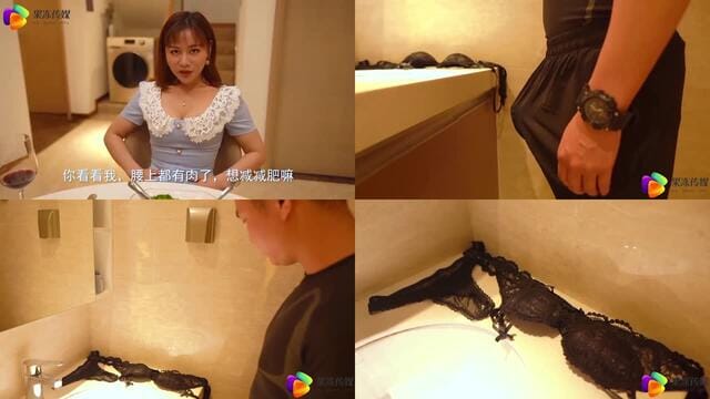 國産AV 果凍傳媒 出軌 第一集 健身教練睡了我的老婆 何苗
