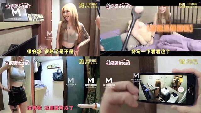 國産麻豆AV 番外 突襲女優家 EP7 節目篇 搔癢難耐的跳蚤泡芙 雪千夏