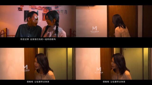 國産麻豆AV MD MD0165-6 少年阿賓 篇章六 新母女關系 蘇娅 沈娜娜